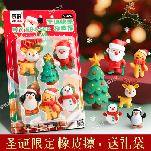 圣诞节卡通橡皮送礼袋