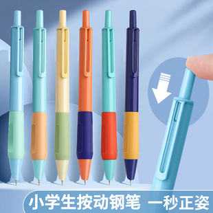 恩米按动钢笔小学生专用练字墨囊可替换三年级高颜值四年级刚钢笔儿童蓝黑自动按压式 硬笔书法ef尖正姿套装