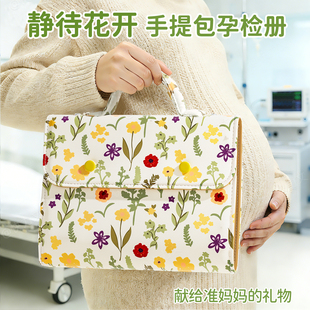 产检孕检收纳册产检报告单孕妈怀孕记录册马年马宝宝孕期档案册活页收纳袋孕妇初期用品产检手册本拉链便携式