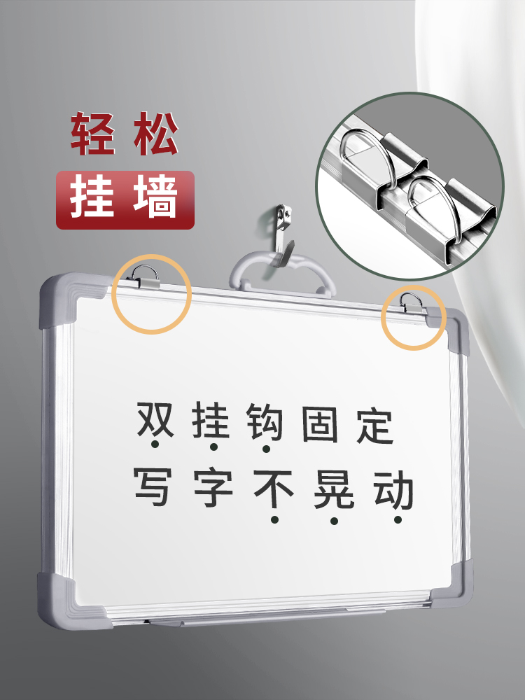 挂式磁性白板写字板可擦写黑板墙双面儿童小白板黑板家用挂墙教学墙贴商用店铺用白班面板办公留言记事看板大