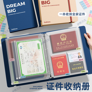 a4家庭证件收纳册家电说明书收纳神器病案活页文件夹病理资料档案家庭重要证件收纳册出生证结婚本保护套