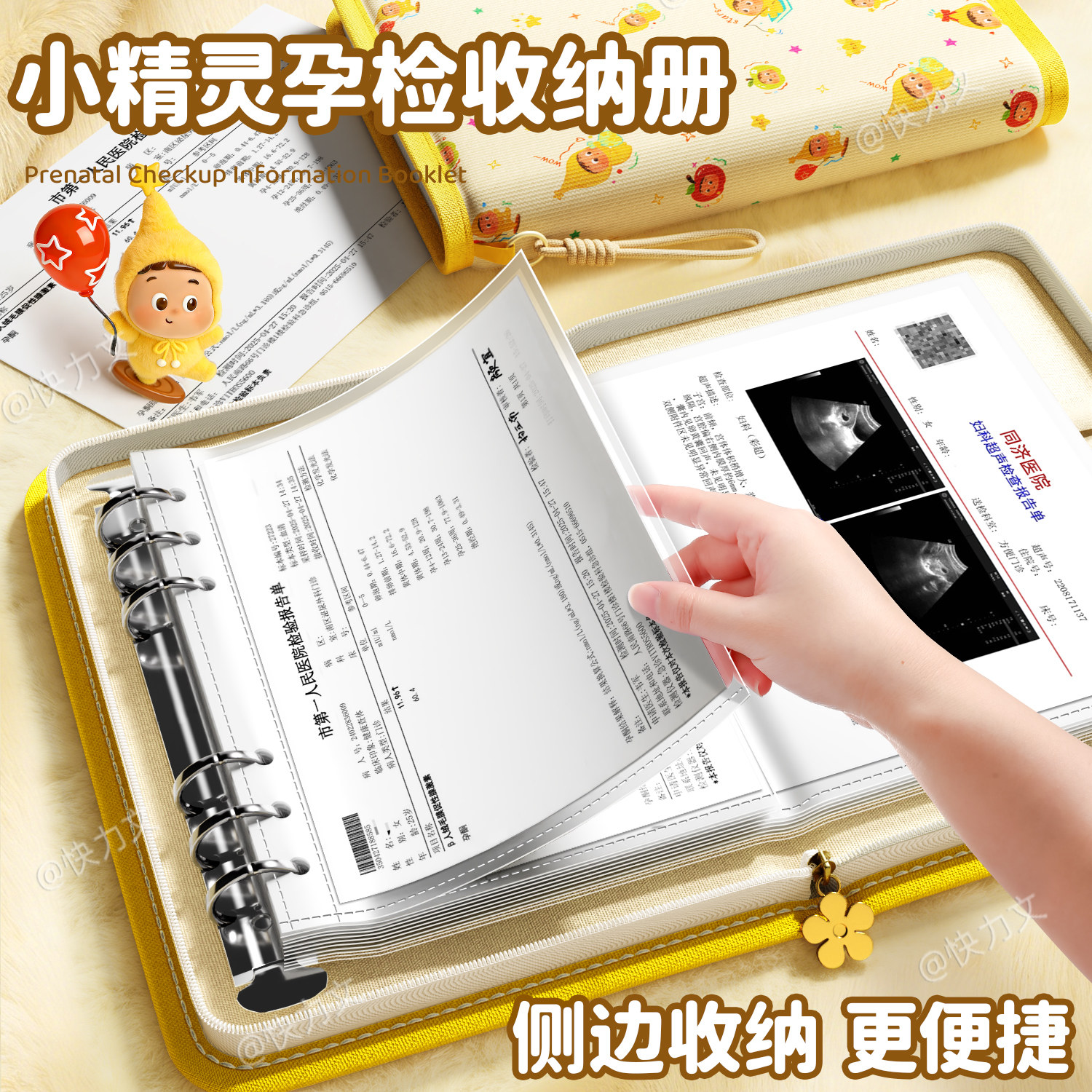 产检收纳册孕检孕期档案册怀孕记录册孕妇产检报告单孕早期必备马宝宝检查报告收纳册初期用品手册本病案资料