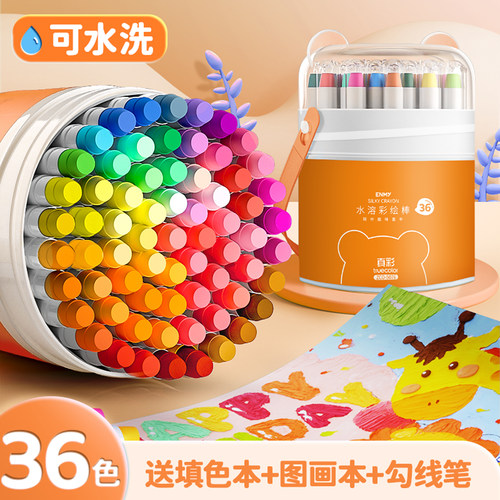 油画棒幼儿园专用蜡笔无毒不脏手