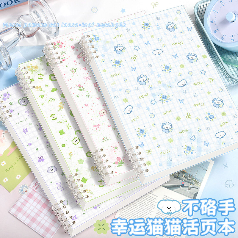 简约小清新不硌手加厚活页记事本图片