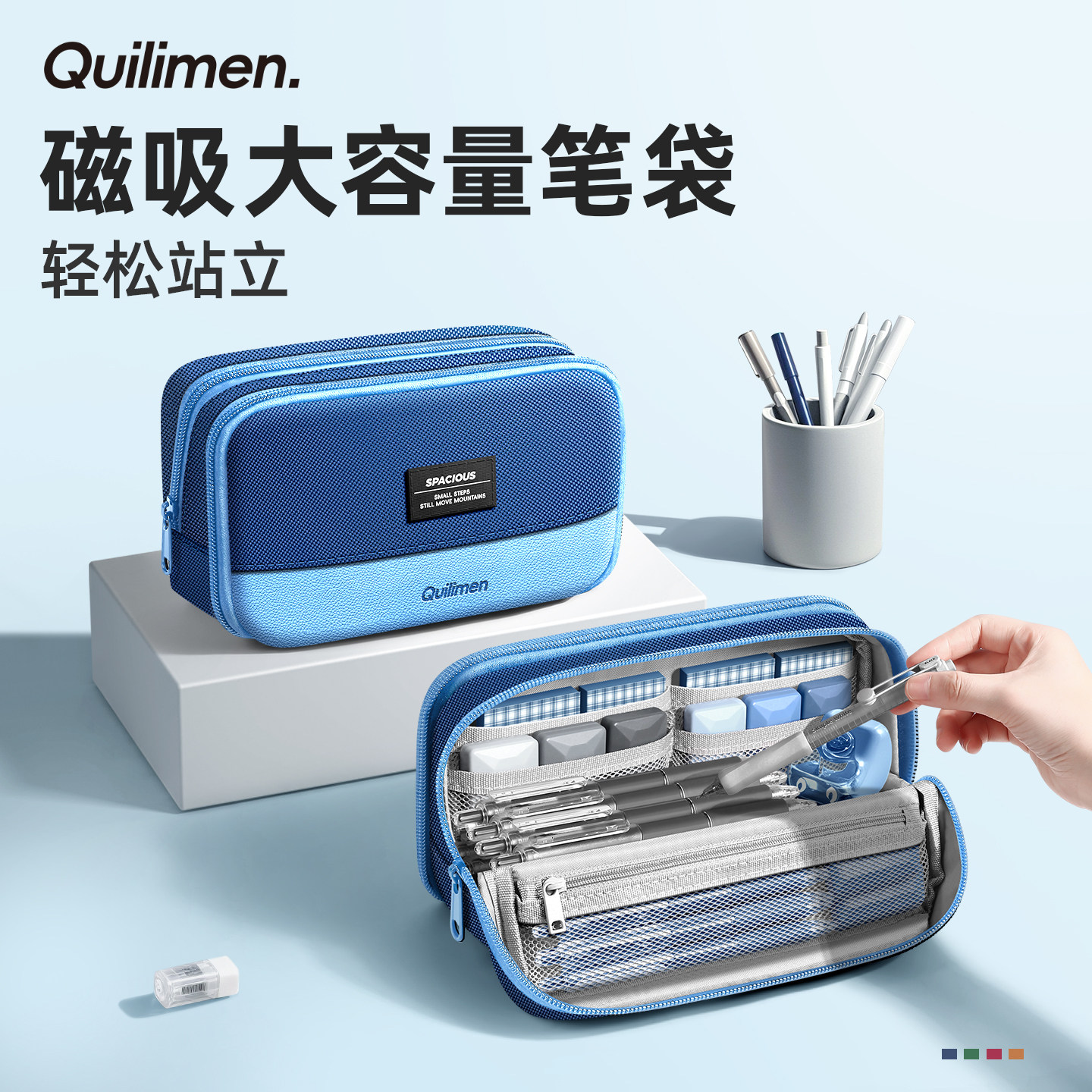 磁吸大容量笔袋铅笔文具盒可立式初中高中生女孩2025新款高颜值超火小众不撞款男孩儿童小学生笔袋痛包可定制,文具电教/文化用品/商务用品,笔袋,淘宝优惠券,粉丝福利购,淘宝优惠卷
