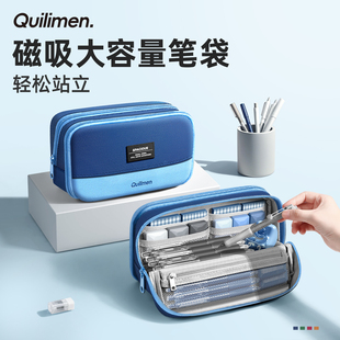 磁吸大容量笔袋铅笔文具盒可立式初中高中生女孩2025新款高颜值超火小众不撞款男孩儿童小学生笔袋痛包可定制