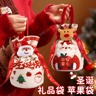 【帆布苹果袋】圣诞礼品袋