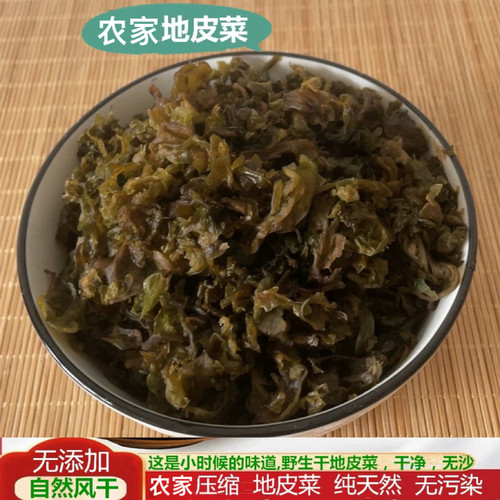 地皮菜干货土特产新鲜地耳压缩地软农家优质野生地衣菜80克包邮