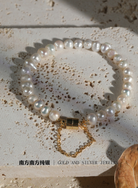 天然珍珠轻奢简约高级感手链手串