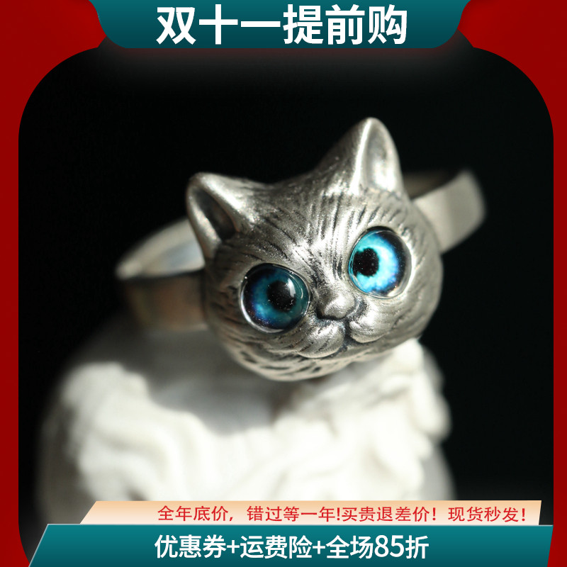 复古风纯银百搭小猫轻奢开口戒指