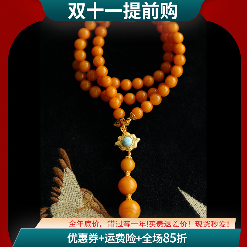 天然琥珀蜜蜡圆珠收藏项链毛衣链