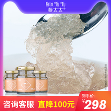 3礼盒装 孕妇孕期燕窝正品 孕妇 燕太太即食溯源码 燕窝99%浓缩75g