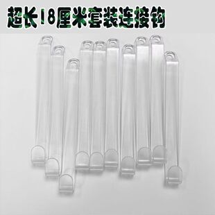 18cm25cm加长服装店衣架连接挂钩套装陈列挂钩展示神器挂衣链条