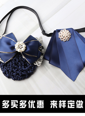 韩版学院风工作服配饰蝴蝶结银行领结领花职业头花网兜紫蓝色套装