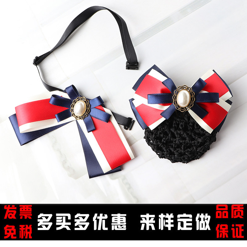 韩版银行空姐酒店职业工作 头花发夹 发网兜蝴蝶结领结领花配套装