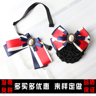 发网兜蝴蝶结领结领花配套装 头花发夹 银行空姐酒店职业工作 韩版