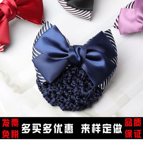 银行护士蝴蝶结员工网兜