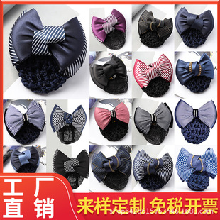 头花女网兜职业盘头发护士上班发网空姐服务员简约高级感头饰发饰