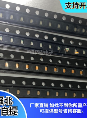 0603贴片灯珠粉紫 紫罗兰 粉红UV紫色365 395nm高亮LED1608发光管