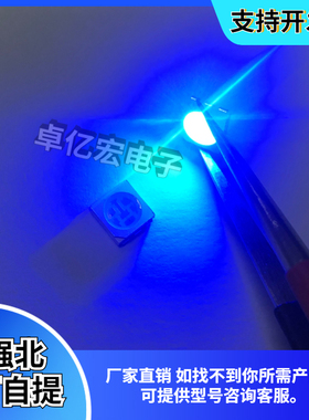 5050RGB超高亮全彩贴片LED贴片灯珠红蓝绿发光二极管缺口蓝色负极