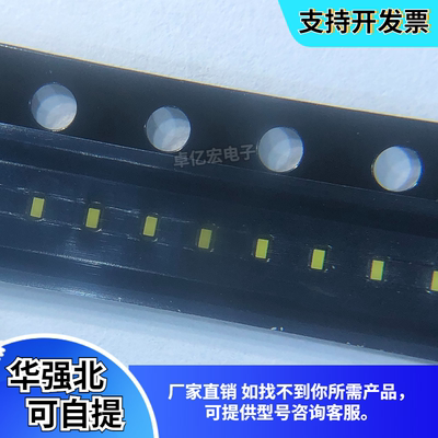 0201暖白正白冷白中性白LED灯珠