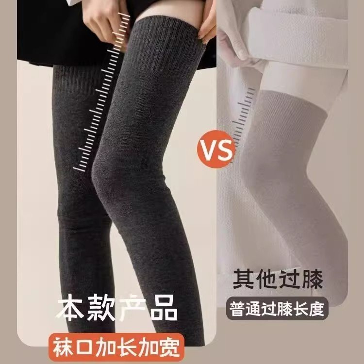加长大腿袜女毛圈加厚长筒过膝袜子防下滑高筒JK护膝盖秋冬季保暖,女士内衣/男士内衣/家居服,连裤袜/打底袜,淘宝优惠券,粉丝福利购,淘宝优惠卷