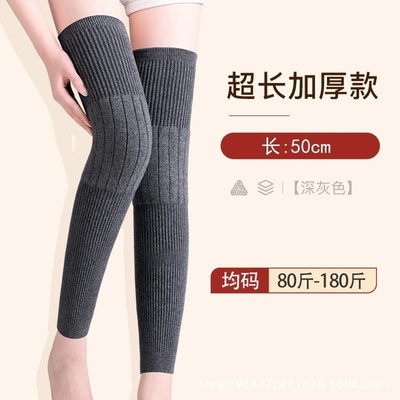 新款加长加大码防滑保暖寒腿护膝加厚护腿美腿防寒秋冬男女同款