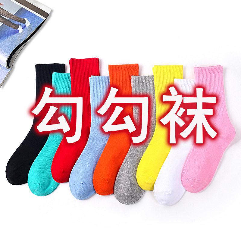 袜子男女长袜高帮小腿袜 ins运动袜