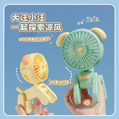 桑巴达三挡调节塑胶手持式