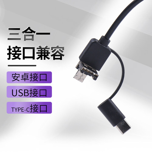 双镜头内窥镜高清摄像头可转弯下水管道汽修管道发动机可视探测器