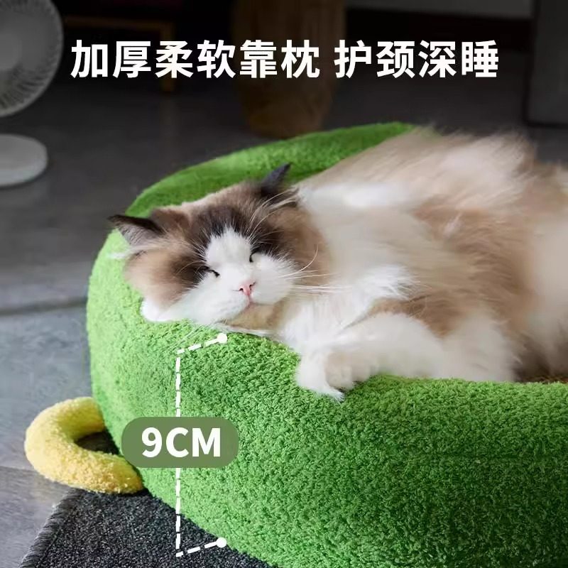 2025新款夏季猫窝可拆洗凉席窝宠物夏天降温睡觉用凉席垫猫咪猫床,宠物/宠物食品及用品,猫窝/屋/帐篷/沙发,淘宝优惠券,粉丝福利购,淘宝优惠卷