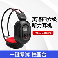 Уровень 46 Headsproper Bluetooth Наушники 4 Специализированные четыре тестирования FM University English FD Smart Hearpet 46 -Level AB -Class A -Class 3 -Level B -purpose Беспроводное радио