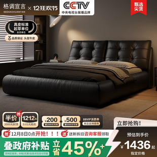 格调宣言意式 软包床 极简真皮床主卧高端大气软靠床2米x2米2内嵌式