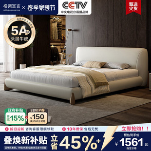 格调宣言现代简约真皮床网红奶油风双人主卧1.8米白蜡木脚实木床