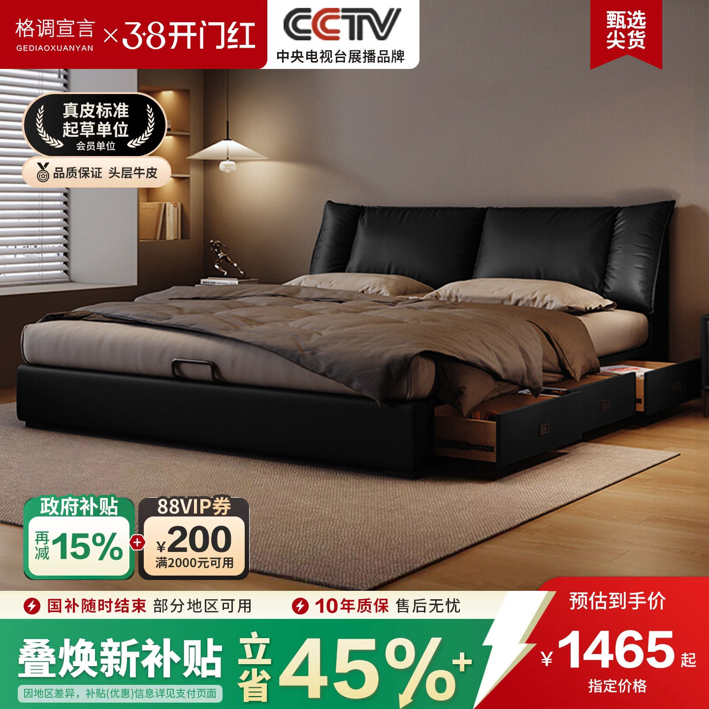 格调宣言意式极简真皮床2米x2米2大床主卧高端大气现代简约双人床