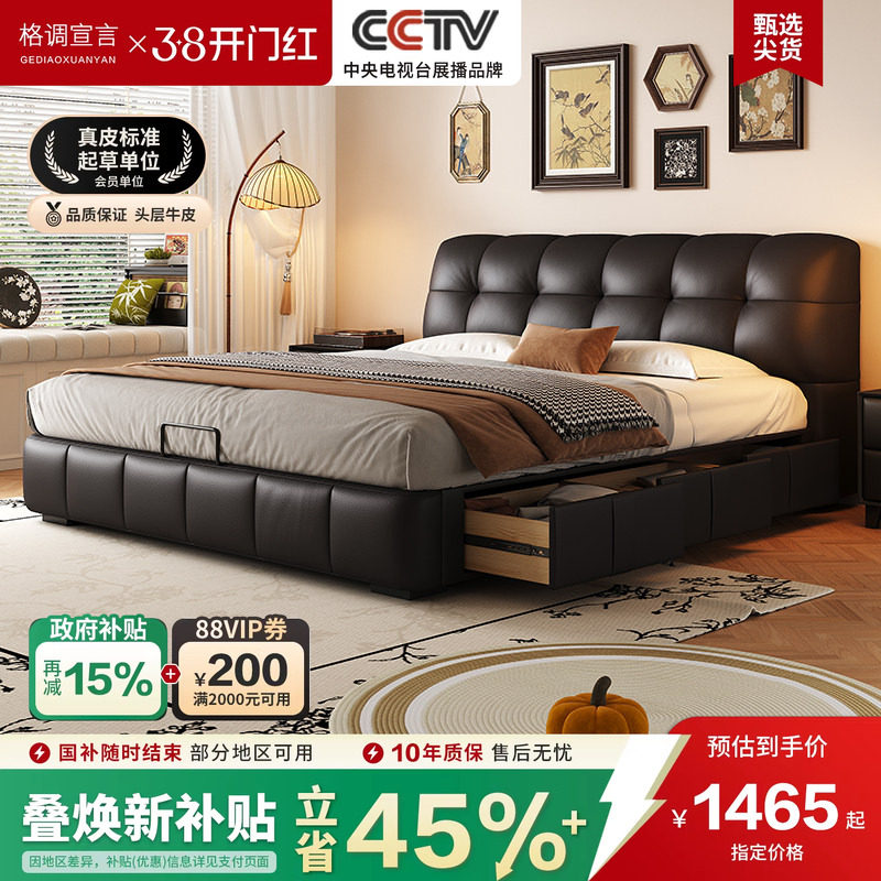 格调宣言泡芙床复古奶油风主卧双人床意式极简中古风储物真皮床