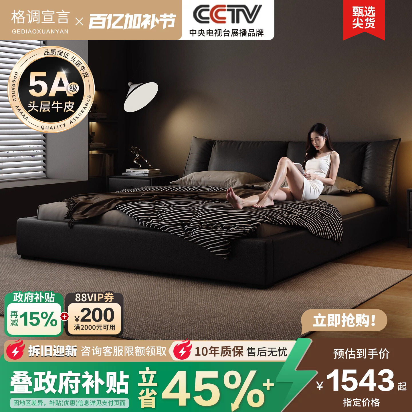 格调宣言意式极简真皮床2米x2米2大床主卧高端大气现代简约软包床