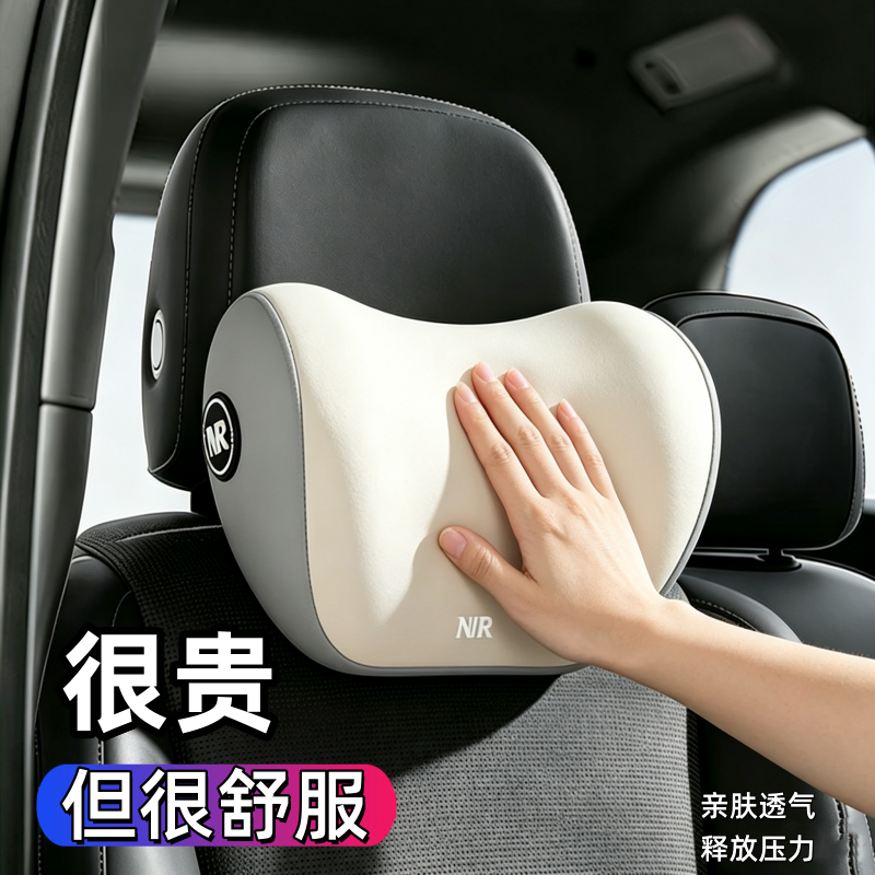 汽车头枕护颈枕车枕靠车用座椅腰靠套装车内枕头护腰神器车载靠垫