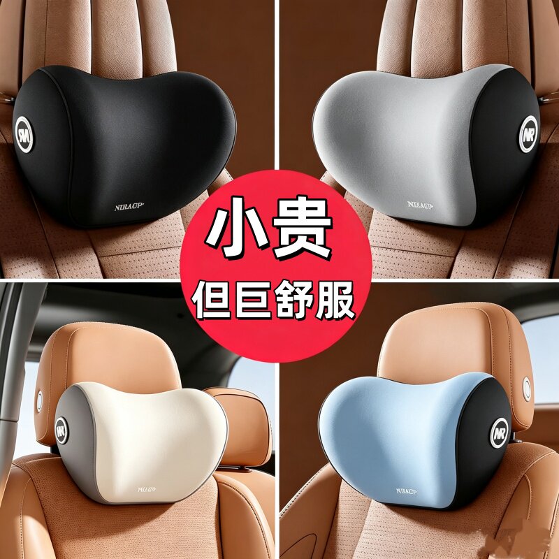 高档汽车头枕护颈枕车枕靠车用座椅腰靠套装车内护腰神器车载靠垫