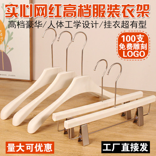 服装店专用仿实木质衣架无痕家用