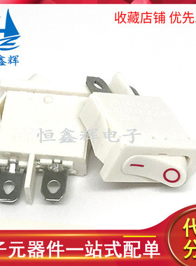 KCD1-101-2P 船型开关6A250VAC 白色2脚2档电源仪器仪表开关