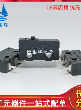 微型开关KW12-1 无柄 黑色微动开关 触点自复位 针脚3脚行程开关