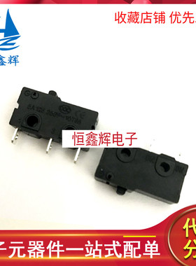 微动开关 KW11 无柄 KW12行程开关 5A 125 250V 黑色按钮