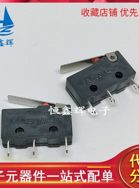 微动开关KW11 KW12外背条无轮行程限位开关5A 125 250V 红色按钮