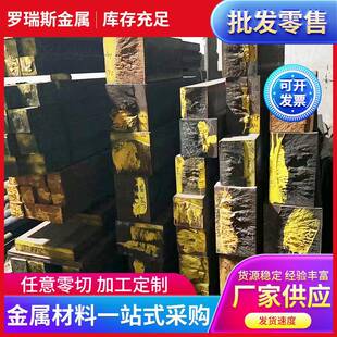 现货供应QT500-7球墨铸铁多规格圆钢方钢机械qt5700方棒球墨铸铁