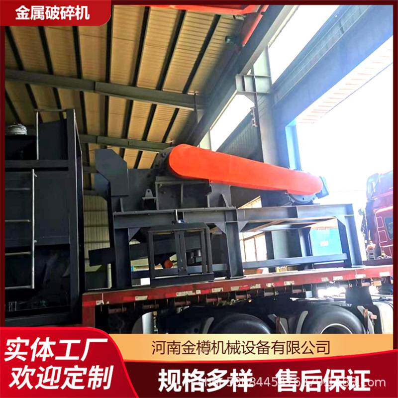 易拉罐破碎机 红牛罐花盒铁盒子打球机 金属粉碎机生产线全套设备