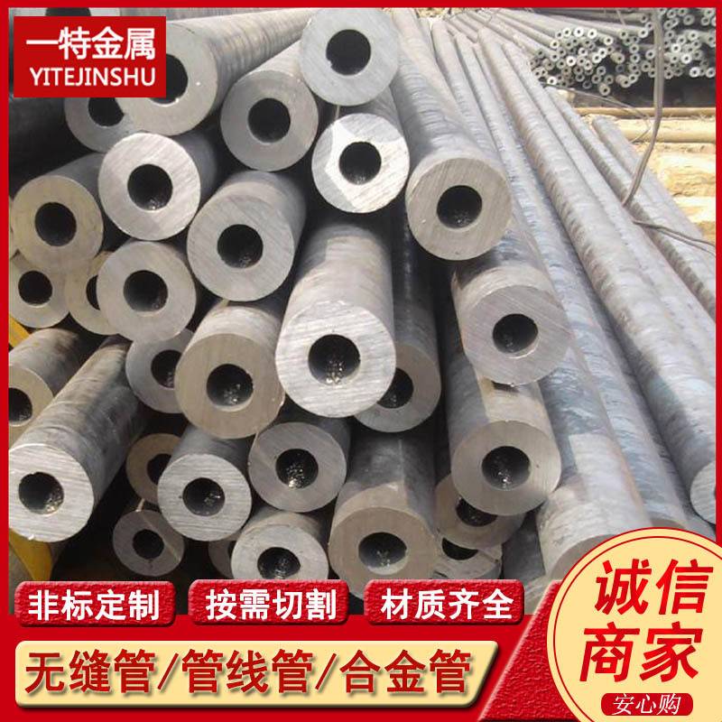 供应5150 SCM415 5145无缝钢管 合金无缝管 可切割零售 规格全