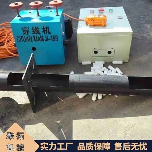 钢绞线穿束机 预制箱梁穿线牵引器 预应力桥梁穿线机