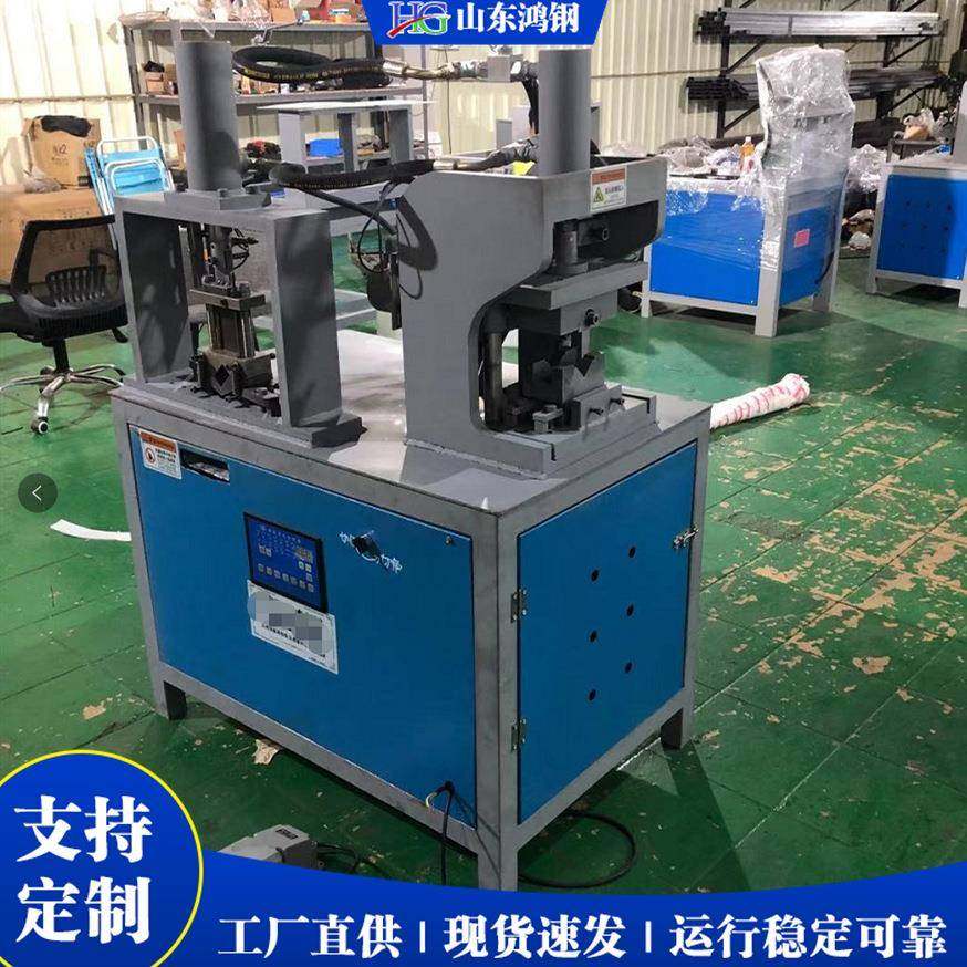 45度90度折角一次成型机 不锈钢管折角机 铁管V口加工设备厂家,五金/工具,其他机械五金,淘宝优惠券,粉丝福利购,淘宝优惠卷