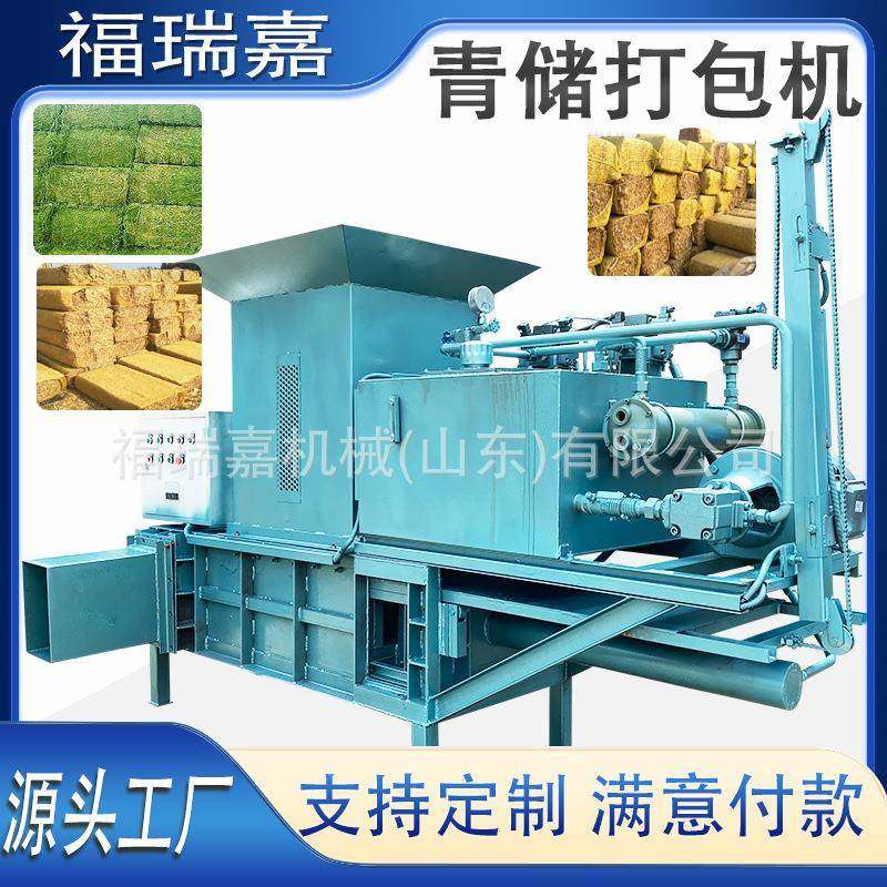 家用青饲料打包压块机青储黄储两用装袋打包机玉米秸秆打包机,农机/农具/农膜,农用防护器具,淘宝优惠券,粉丝福利购,淘宝优惠卷